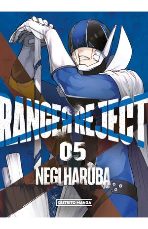 RANGER REJECT 5