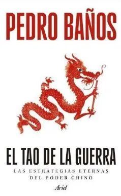 EL TAO DE LA GUERRA