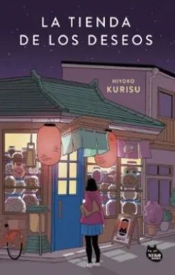 LA TIENDA DE LOS DESEOS