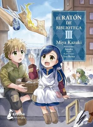 RATON DE BIBLIOTECA 3